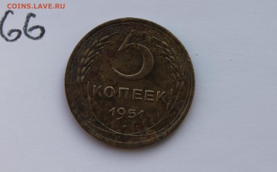 5 копеек 1951г (66) 23.01.17 - IMG_6134.JPG
