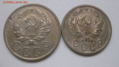 20 копеек 1936г!до 23.01.2017 - IMG_9231.JPG