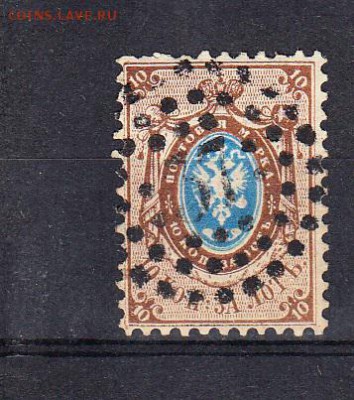 Россия 1858 1м зубц 12,5 - 37