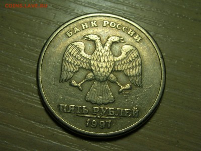 5 рублей 1997 спм - DSCN0188.JPG