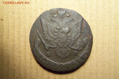 5 копеек 1781 г.,ем. До 23.01.2017 г. ,  22 00 мск. - 101_4875.JPG