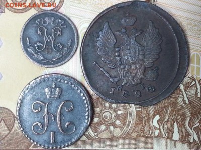 2 коп 1840, 2 коп 1824 - 20170121_124157