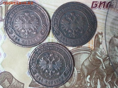 3 коп 1874,75,1913-3шт, 2коп 1893,96,1901-5шт - 20170121_124809