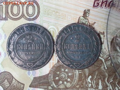 3 коп 1874,75,1913-3шт, 2коп 1893,96,1901-5шт - 20170121_124905