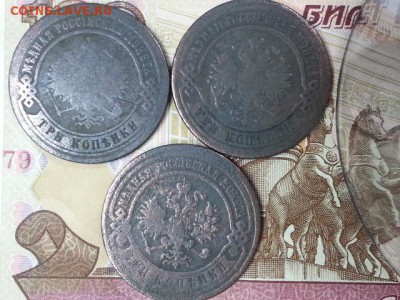 3 коп 1874,75,1913-3шт, 2коп 1893,96,1901-5шт - 20170121_125316