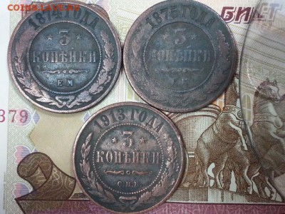 3 коп 1874,75,1913-3шт, 2коп 1893,96,1901-5шт - 20170121_125120