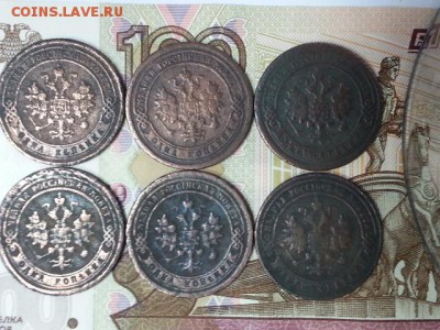 1 коп. 1879,81,94,96,98,1900,1,3,9,10,11,14,15---16шт - 20170121_130010