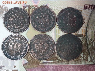1 коп. 1879,81,94,96,98,1900,1,3,9,10,11,14,15---16шт - 20170121_130524
