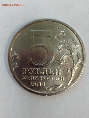 5 руб. Сражения-4шт, 2 руб. Дуров-1шт до 24.01 22-00 мск - IMG-20170121-WA0009