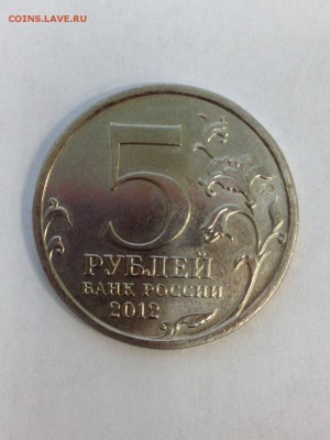 5 руб. Сражения-4шт, 2 руб. Дуров-1шт до 24.01 22-00 мск - IMG-20170121-WA0004