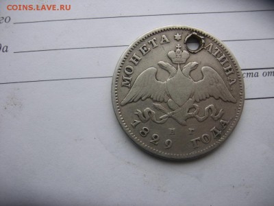 2017  в 22-00 по Москве - 1829р