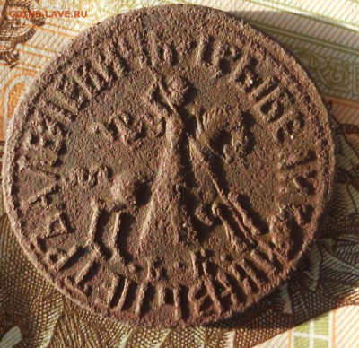 1 копейка 1710 БК - DSCN1161.JPG