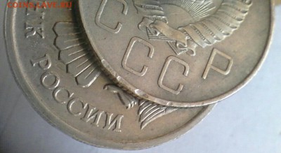 В медно-никеле 20 коп 1957 года??? - IMG_20170121_021806