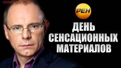 Коллекция самодельных орденов - maxresdeault