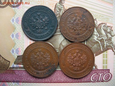 Копейки 1897,1911,1912,1915 Николай II до 23.01 в 22.00мск. - 2.JPG