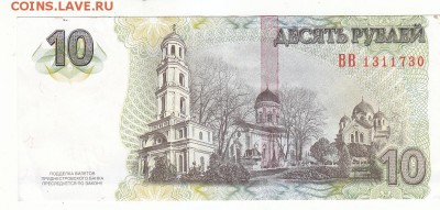 Показываем интересные браки бон - 2