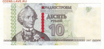 Показываем интересные браки бон - 1