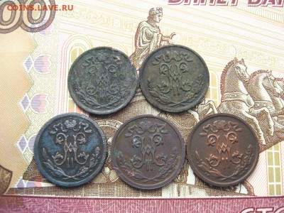 2 Копейки 1896,1899,1909,1911,1912 до 23.01 в22.00мск. - 2.JPG