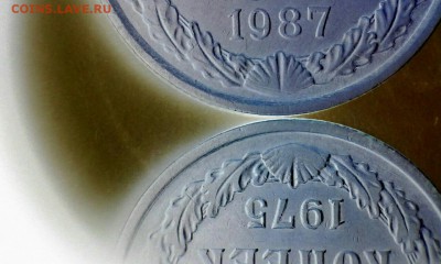 В медно-никеле 20 коп 1957 года??? - IMG_20170121_025017