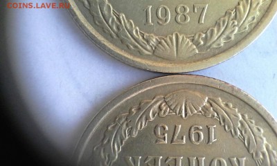 В медно-никеле 20 коп 1957 года??? - IMG_20170121_024925