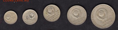 СССР 1967 50 лет Октября комплект - 49а
