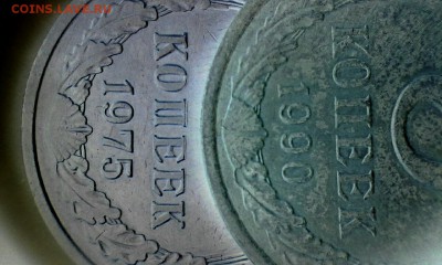 В медно-никеле 20 коп 1957 года??? - IMG_20170121_025124