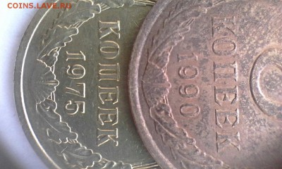 В медно-никеле 20 коп 1957 года??? - IMG_20170121_025037