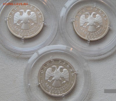 1 рубль 2006 Подводные силы (3 монеты) до 28.01. в 22:00 МСК - 5194
