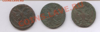 Денги 1739, 1749 на оценку - 4.JPG