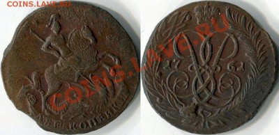 2 копейки 1758г.-обсуждение "волосатой")) лошади... - img062
