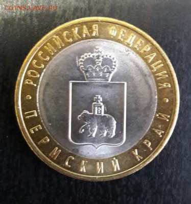 Пермский край мешковой - 28Sl39kFloQ
