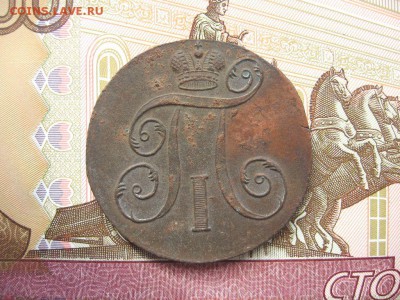 2 Копейки 1798 ЕМ. Павел I до 23.01 в 22.00мск. - 3.JPG
