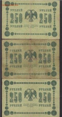  22.00 - img244