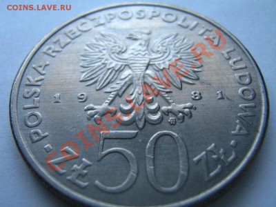 Польша 50 злот ФАО 1981г. до24.01.11 21-00 мск - Изображение 078
