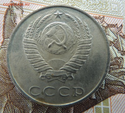 20 копеек 1991 без мд - герб фуф