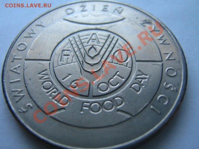 Польша 50 злот ФАО 1981г. до24.01.11 21-00 мск - Изображение 077