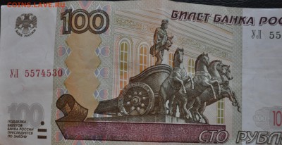 Новая серия экспериментальных соток - DSC_0253.JPG