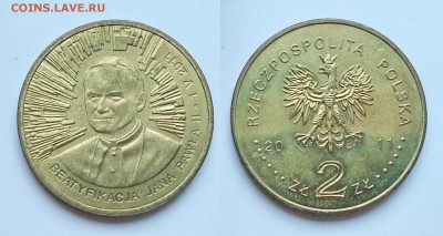 2 злотых Польши Беатификация Иоанна - 26.01.17 22:00:00 мск - 20170121_162511