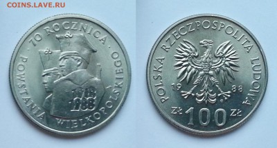 100 злотых Польши 70 лет восстанию - 26.01.17 22:00:00 мск - 20170121_162527