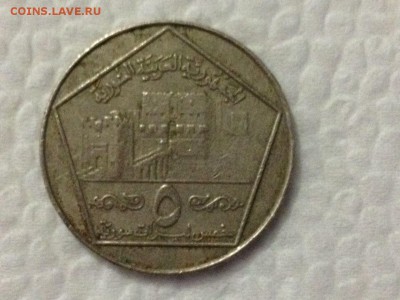 5 сирийских фунтов 1996 г. до 25.01 в 15-00мск - IMG-20170102-WA0038
