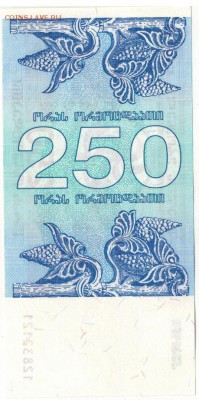 ГРУЗИЯ 250 КУПОНОВ 1993 до 27.01.2017 в 22.00мск (В852) - 1-1гр250