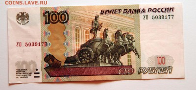 Новая серия экспериментальных соток - 0003