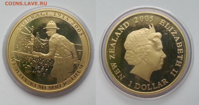 1 доллар НЗеландии 2005 года армия - 26.01.17 22:00:00 мск - 20170121_121318