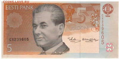 ЭСТОНИЯ 5 КРОН 1994 до 27.01.2017 в 22.00мск (Г54) - 1-1эс5а