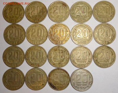 20 коп. до 61г. 19шт. - 1