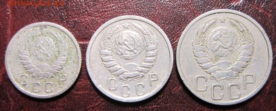 10,15 и 20 копеек 1938 года - 10к38-2