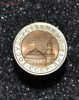 ✅Монета№2 1О РУБЛЕЙ БИМЕТАЛЛ 1992 R есть БЛИЦ✅ - 2.JPG