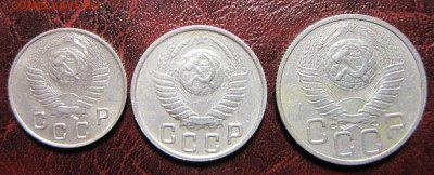 10,15 и 20 копеек 1948 года - 10к48-2