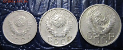 10,15 и 20 копеек 1949 года - 49-2