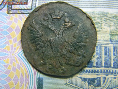 полушка 1736г  вес 6,38г - Изображение 1784